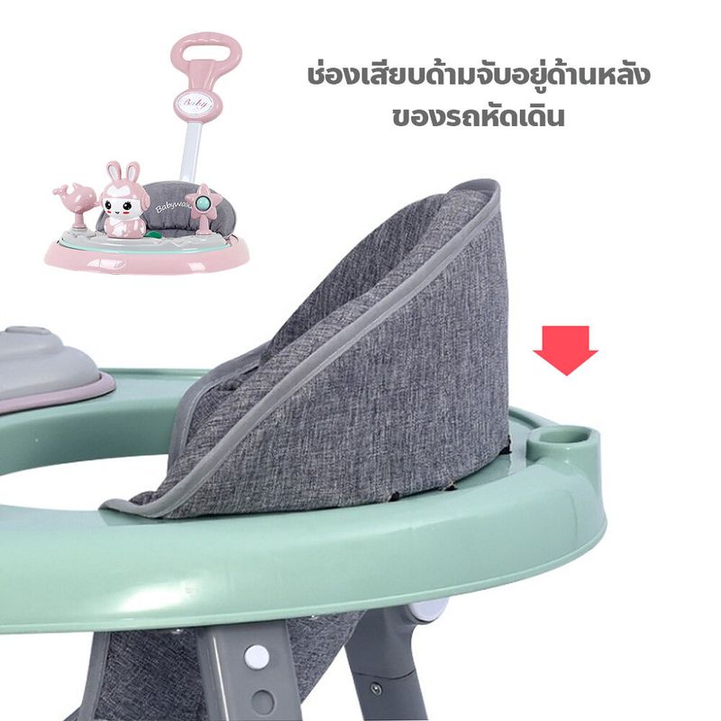 little-baybee รถหัดเดินเด็ก รุ่นหน้ากระต่าย 6 ล้อ ปรับได้ถึง 3 ระดับ baby walker Foldable