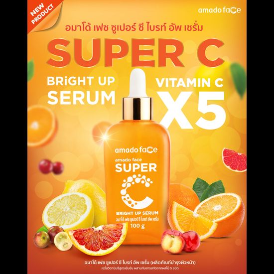 Amado Face Super C Bright Up Serum อมาโด้ เฟซ ซุปเปอร์ ซี ไบรท์ อัพ เซรั่ม [100 g.] เซรั่มวิตามินซี เซรั่มวิตซี vit c