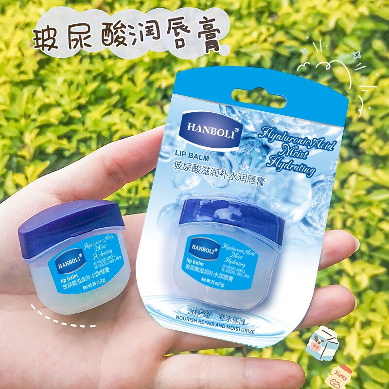 EBiSU Store Vaseline วาสลีน ลิปบาล์ม มอยส์เจอไรซิ่ง ไฮเดรทติ้ง ลิป มาส์ก สำหรับผู้ชายและผู้หญิง ลิปแคร์ ลิปสติกป้องกันรอยแตก