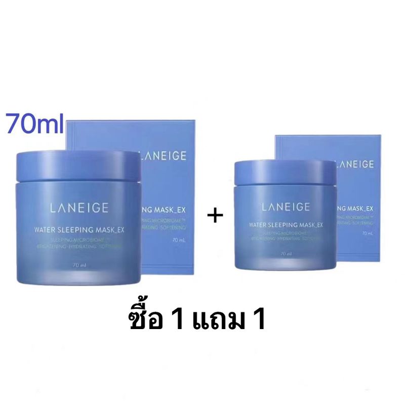 ของมาใหม่ 499 บาท🔥ซื้อ 1 แถม 1  Lanzhi Water Sleeping Mask 70ml Lanage Water Sleeping Mask.