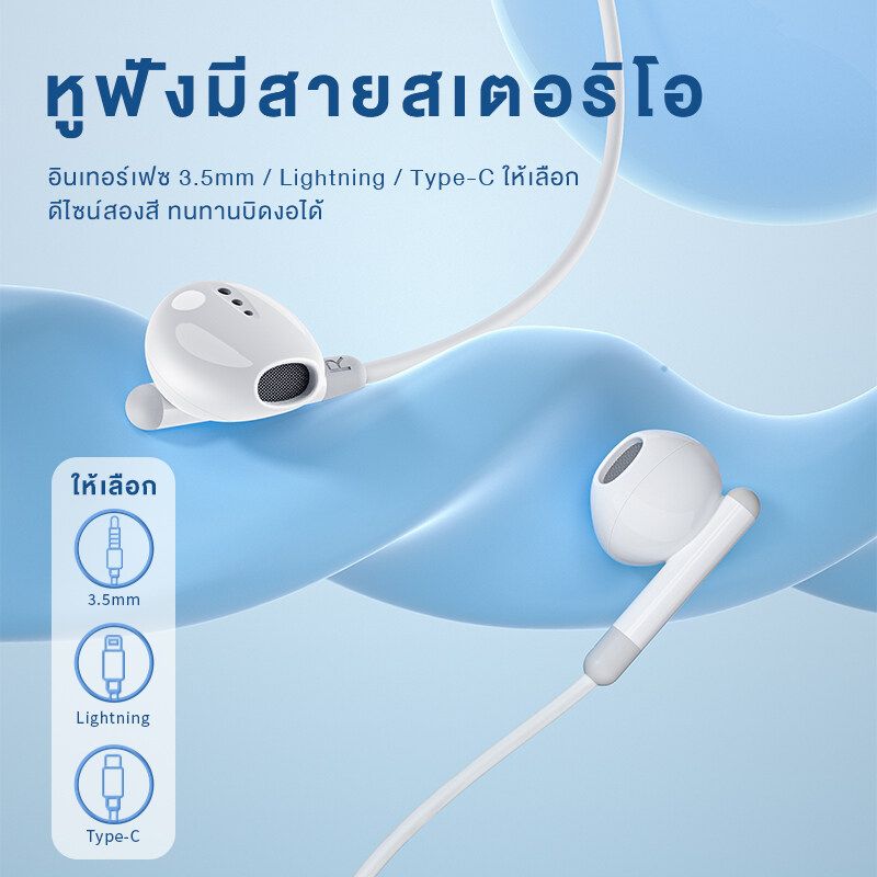 ASTON หูฟัง iPhone ของแท้ ของแท้ หูฟังไอโฟน หูฟังไอโฟนแท้ Lightning Bluetooth Connector พร้อมไมค์ for iPhone 14/14 pro/13/13 pro/12/11/XS/X/8/8Plus/7