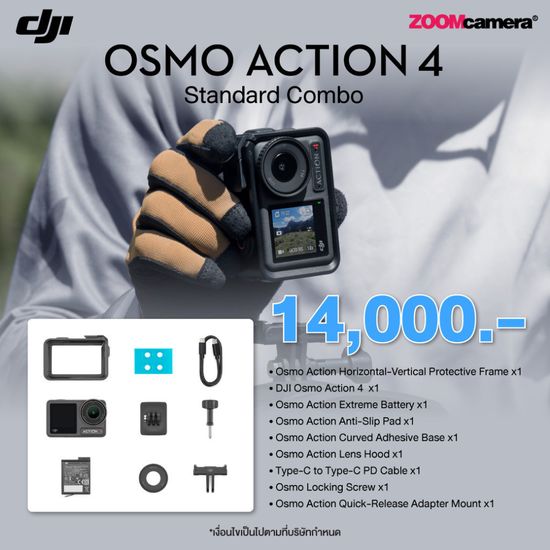 DJI OSMO Action 4