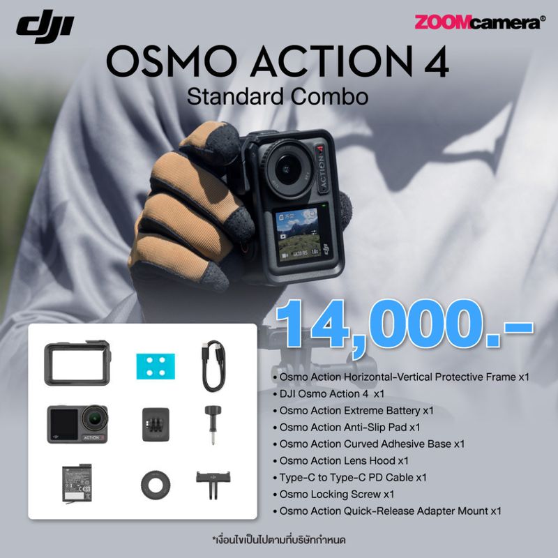 DJI OSMO Action 4