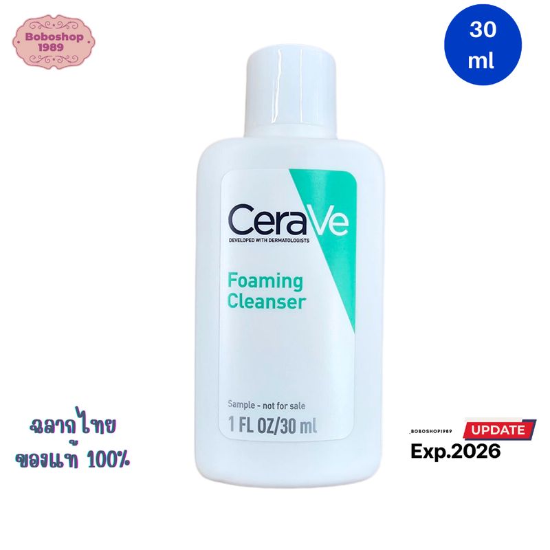 Cerave Foaming Cleanser 30 ml เซราวี โฟมมิ่ง คลีนเซอร์ ทำความสะอาดผิวหน้าและผิวกาย ผิวทั่วไป-ผิวมัน