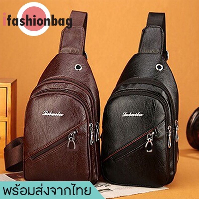 ifashionbag(IF924) -K2กระเป๋าคาดอกหนังเงามีเส้นแถบเฉี่ยง