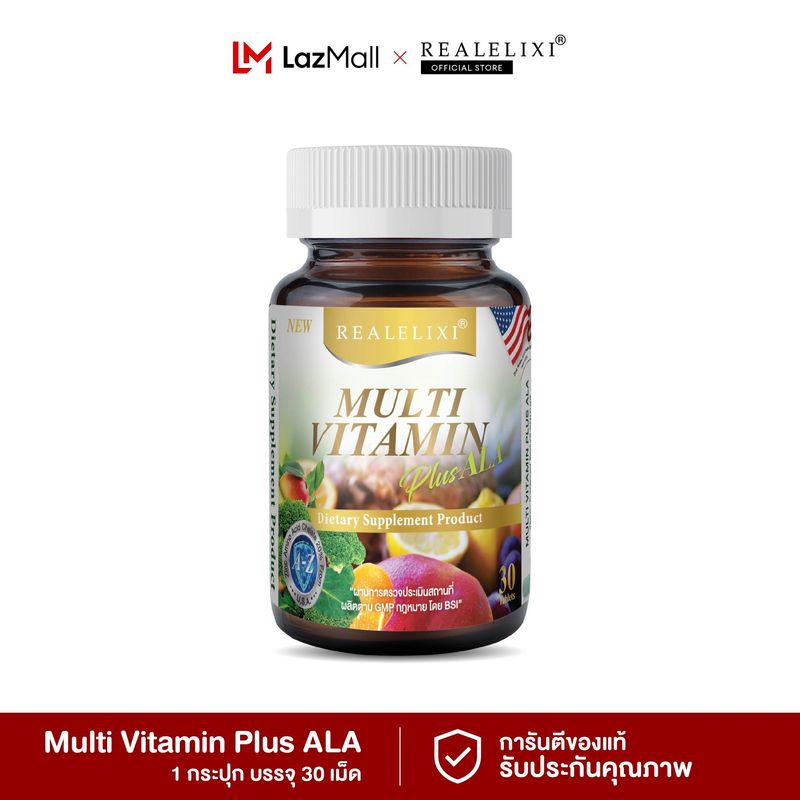 Real Elixir Multi Vitamin plus ALA (30 capsules)  วิตามินรวม