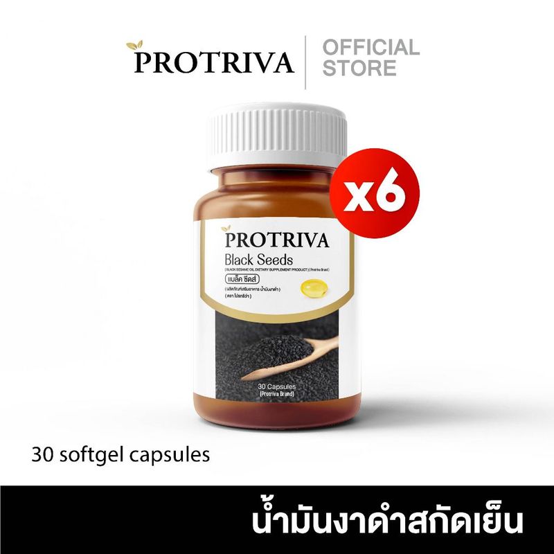 [ลดเพิ่ม 15% ใส่โค้ด 15MALL11] น้ำมันงาดำสกัดเย็น Protriva Black Seeds [6 กระปุก]