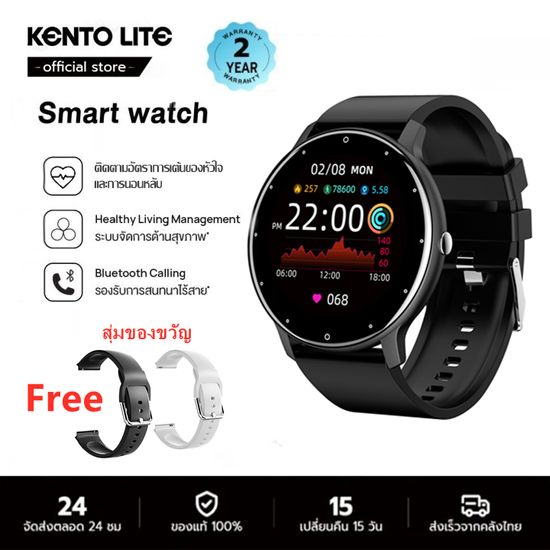 ⚡️พร้อมส่ง⚡️Kento Lite สมาร์ทวอทช์ แท้ smart watch ของแท้ นาฬิกาสมาร์ทwatch IP67 กันน้ำ 1.28 นิ้ว โทรออก รับสาย บันทึกจำนวนก้าว ก้าว แคลอรี่ โหมดออกกำลังกายหลายโหมด เหมาะสำหรับ Android IOS