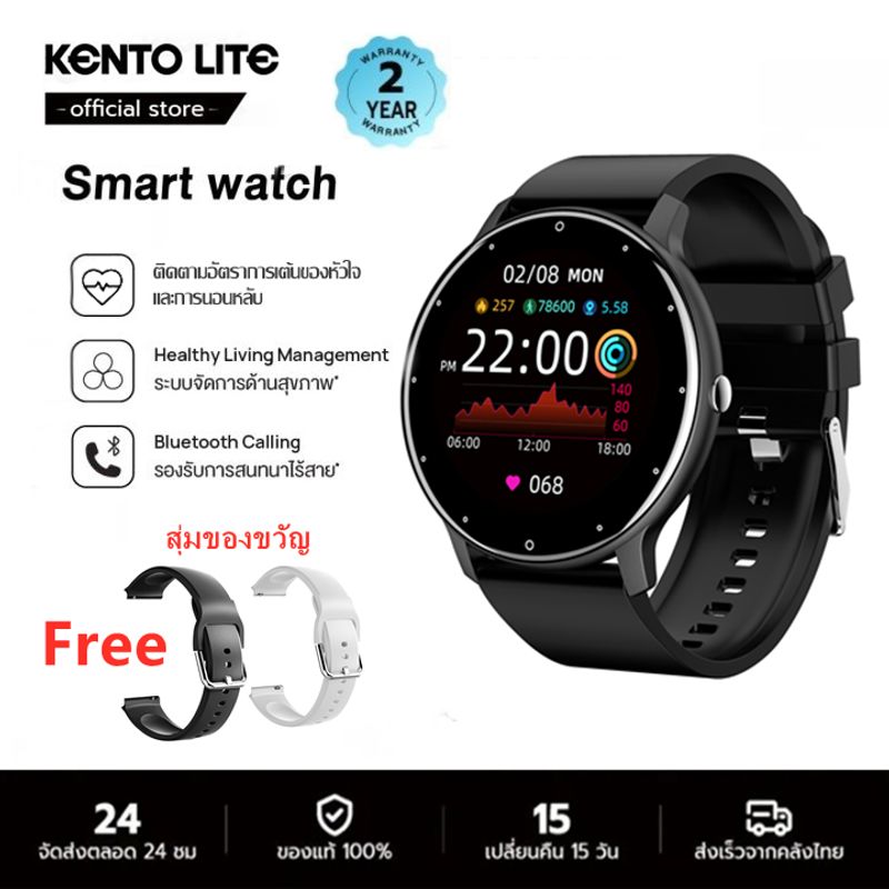 ⚡️พร้อมส่ง⚡️Kento Lite สมาร์ทวอทช์ แท้ smart watch ของแท้ นาฬิกาสมาร์ทwatch IP67 กันน้ำ 1.28 นิ้ว โทรออก รับสาย บันทึกจำนวนก้าว ก้าว แคลอรี่ โหมดออกกำลังกายหลายโหมด เหมาะสำหรับ Android IOS