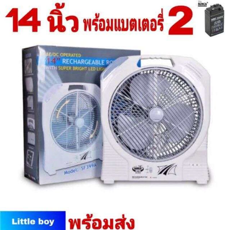 Sunca พัดลมชาร์จไฟพร้อมไฟฉาย 6 in 1 พัดลมชาร์จไฟ พัดลมพกพา อเนกประสงค์ ชาร์จไฟในตัว & ใช้ไฟตรง แบบพกพา พร้อมแบตเตอรี่ 1-2 ก้อน เลือกได้ รุ่น SF-299A