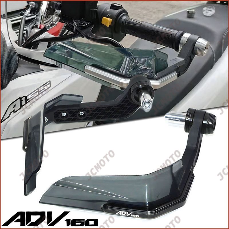 การ์ดแฮนด์บาร์ อุปกรณ์เสริม สําหรับ HONDA ADV 160 150 2 ชิ้น