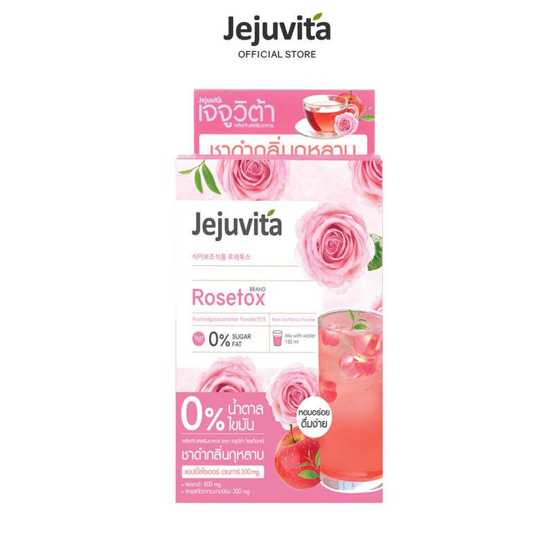 Jejuvita อาหารเสริมดีท็อกซ์ โรเซท็อกซ์ 15000mg 6 ซอง เจจูวิต้า