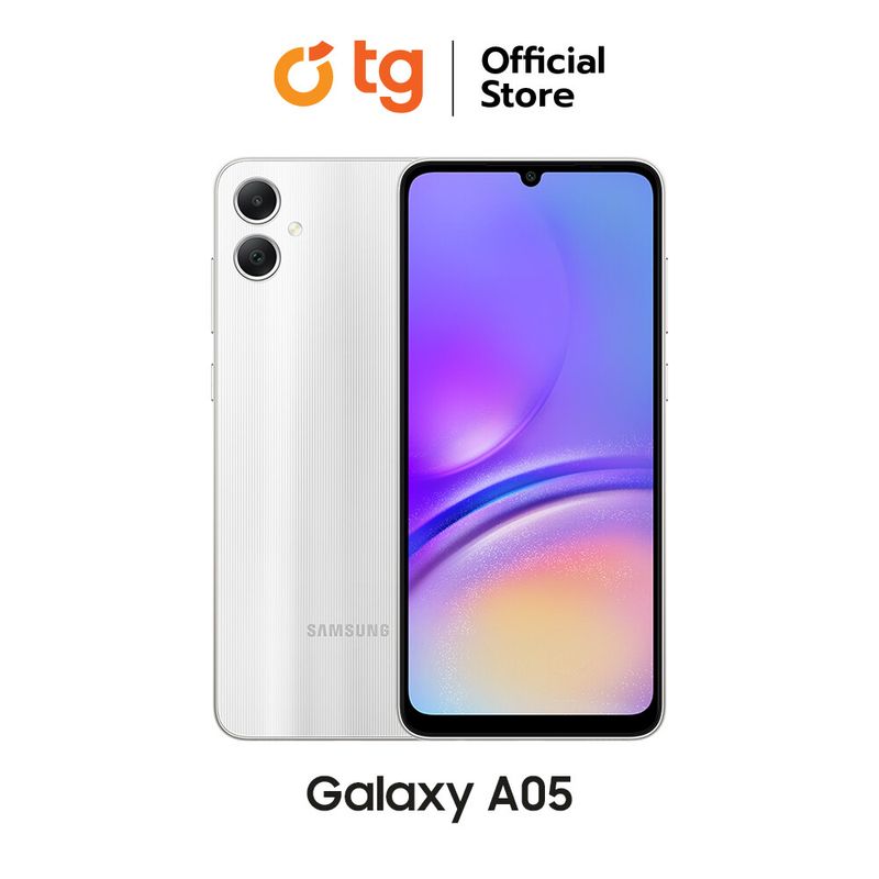 Samsung Galaxy A05 (4/128GB) รับประกันศูนย์ 1 ปี แถมฟรีประกันจอแตก