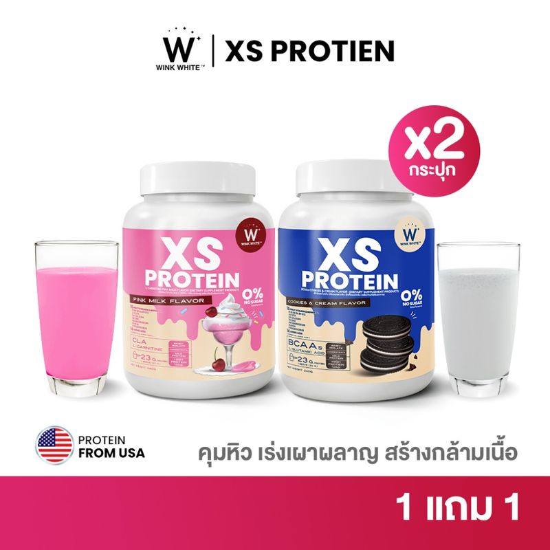 Wink White XS PROTEIN