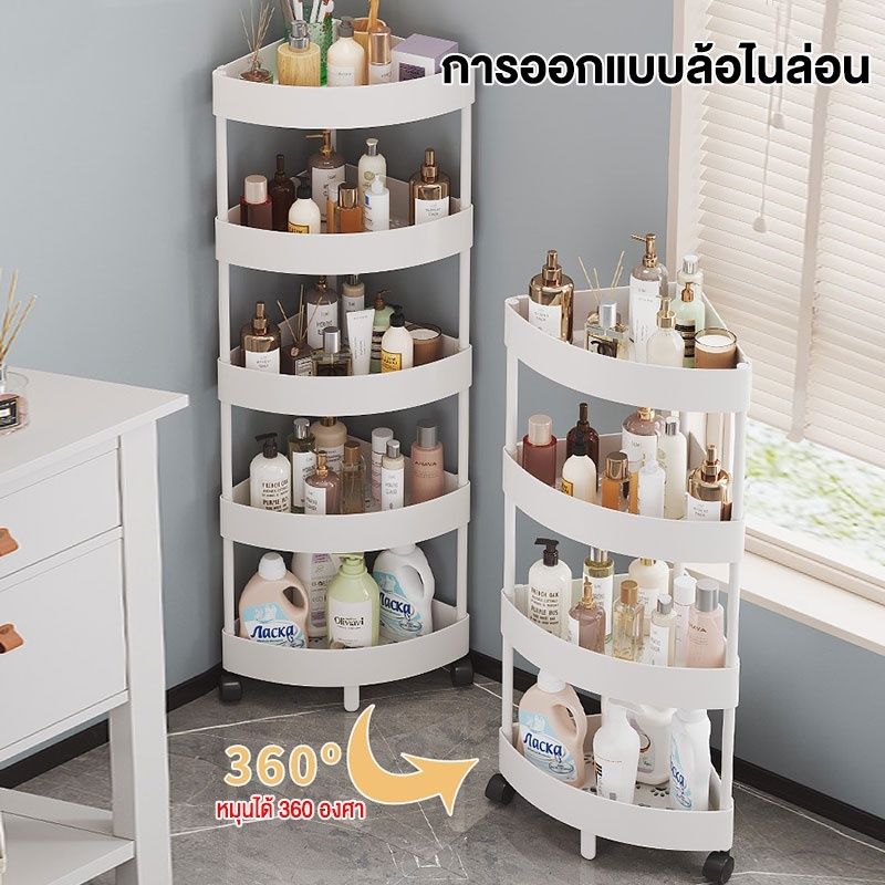 ชั้นวางของพลาสติก 3/4/5ชั้น ชั้นวางของในห้องน้ำ การออกแบบกลวง พร้อมล้อ มีรูระบายน้ำ คุณภาพ แข็งแรง มากคะ กันน้ำกันขึ้นรา