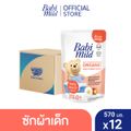 [ยกลัง] เบบี้มายด์ น้ำยาซักผ้าเด็ก เบบี้ ทัช 570 มล. X12 / Babi Mild Fabric Wash Baby Touch 570 ml. x12