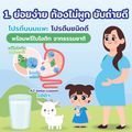 นมเเพะสำหรับคนท้อง - 6 กล่อง นมเเพะ Smart Goat สารอาหารสูง ท้องไม่ผูก ขับถ่ายดี