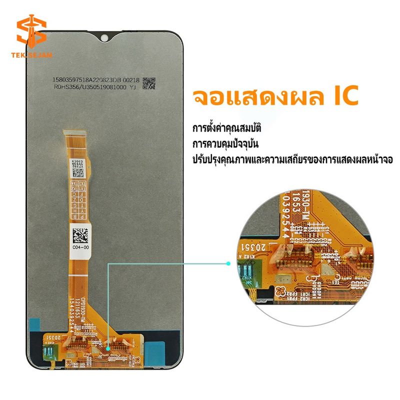 Tek.Sejam:Y19 Y5s LCD Display,Y19;Incell