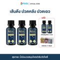 ของแท้100% [3ฟรี2] สุขกายะ น้ำมันนวดสมุนไพร สูตรตำรับวัดโพธิ์ ทาและนวด ปวดต้นคอ บ่า เส้นยึดตึง เส้นจม ปวดหลัง ปวดเอว แก้ออฟฟิศซินโดรม by TV Direct