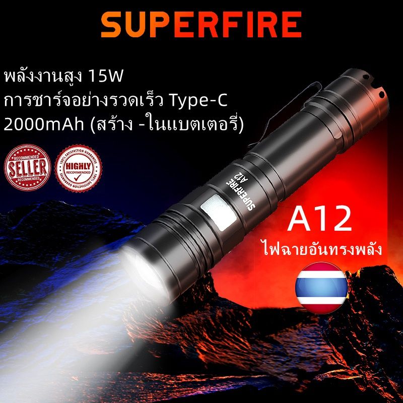 SUPERFIRE A12 ไฟฉาย LED Zoomable อลูมิเนียมอัลลอยด์แบบชาร์จไฟขนาดเล็กไฟฉายพร้อมคลิป