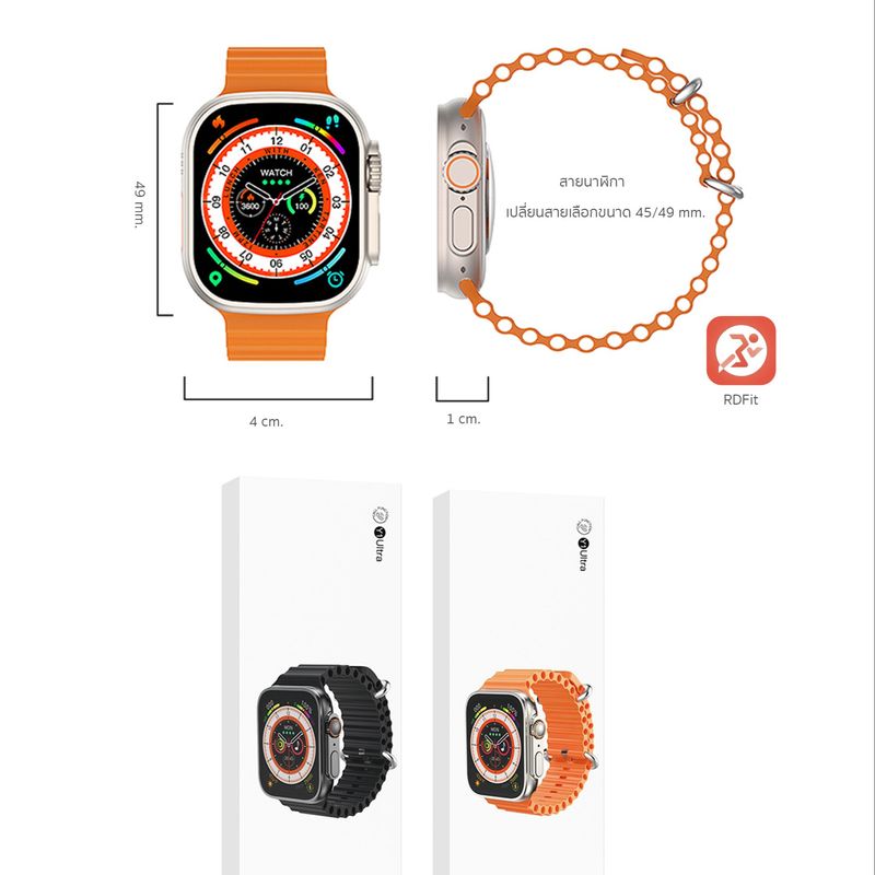 (Hoco Thailand) HOCO Y12 Ultra โทรเข้าออกได้ (ios ,Android ) Bluetooth 5.0 Call Smart Watch Sports Fitness Tracker FHD Display นาฬิกาโทรได้ สมาร์ทวอช