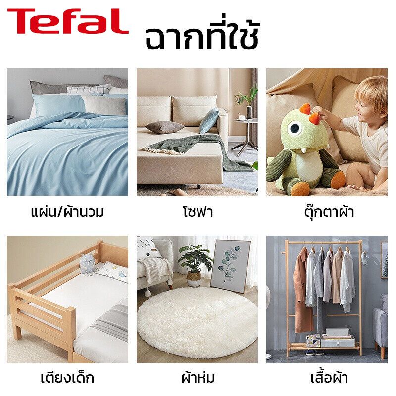 Tefal เครื่องดูดไรฝุ่น เครื่องดูดฝุ่นไร้สาย เครื่องดูดฝุ่น ดูดฝุ่นที่นอน การฉายรังสี UV ฆ่าเชื้อ สามารถดูดซับเส้นผมของสัตว์เลี้ยงได้ vacuum cleaner uv มีถุงเก็บฝุ่น 70000Pa เครื่องดักจับไรฝุ่น กำจัดไรยูวีได้ถึง 99.99% การกรอง 5 ระดับ ทนทานยาวนาน