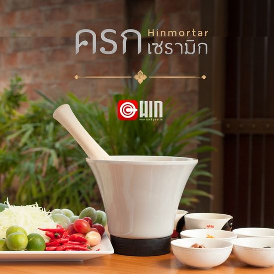 (สีเทา) ครกเซรามิก Stoneware Mortar ครกส้มตำ ดีไซน์ร่วมสมัย เคลือบผิวเงางามทนทาน ไม่เก็บกลิ่น น้ำหนักเบา มียางรองเก็บเสียง สากไม้ยาง