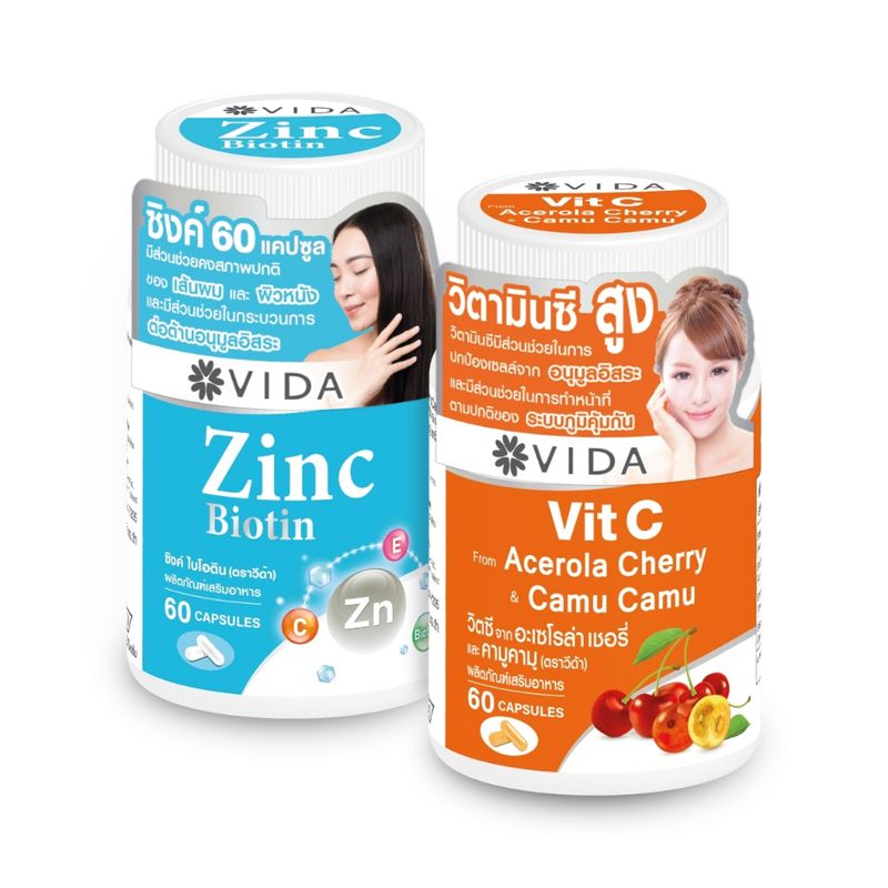 [Booster Set] Vida Zinc Biotin 60 Capsules x Vida Vit C Acerola Cherry & CamuCamu 60 Capsules