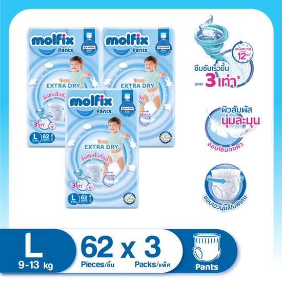 Molfix โมลฟิกซ์ เอ็กซ์ตร้า ดราย แพ้นส์ L62 SJ (ยกลัง)