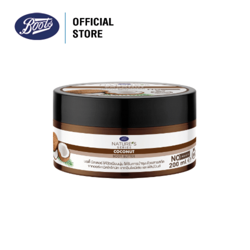 Boots Nature'S Series Coconut Body Butter บู๊ทส์ เนเจอร์ส ซีรีส์ โคโค่นัท บอดี้ บัตเตอร์ 200มล.