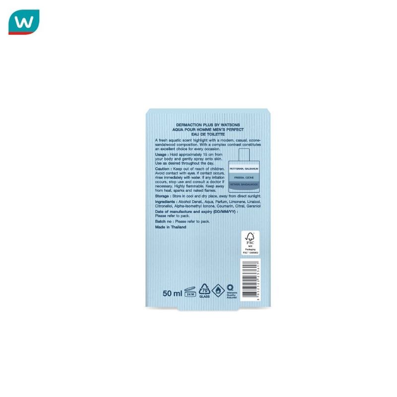 Dermaction เดอมาแอคชัน พลัส บาย วัตสัน อควา พัว ออมม์ เมนส์ เพอร์เฟค โอ เดอ ทอยเล็ตต์ 50มล.