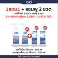 LYO:บำรุงเส้นผม บำรุงรากผม ผมบาง ผมร่วง รังแคเยอะ LYO เอาอยู่,แชมพู+ครีมนวด,Free Shipping