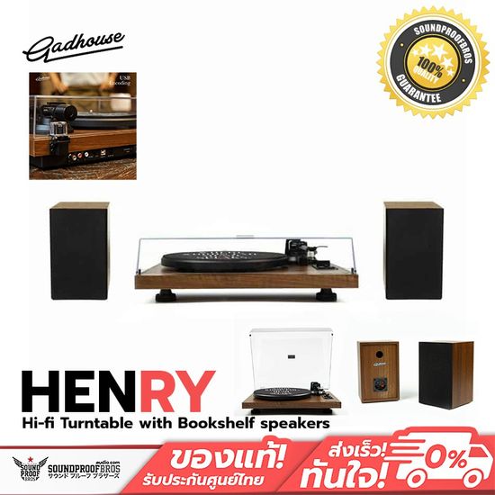 [ Pre-Order ] เครื่องเล่นแผ่นเสียง Gadhouse HENRY Hi-fi Turntable with Bookshelf speakers