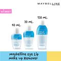 เมย์เบลลีน อาย & ลิป เมคอัพ รีมูฟเวอร์ Maybelline EYE LIP MAKE UP REMOVER 💘 สินค้าพร้อมจัดส่ง/มีหลายขนาดให้เลือก