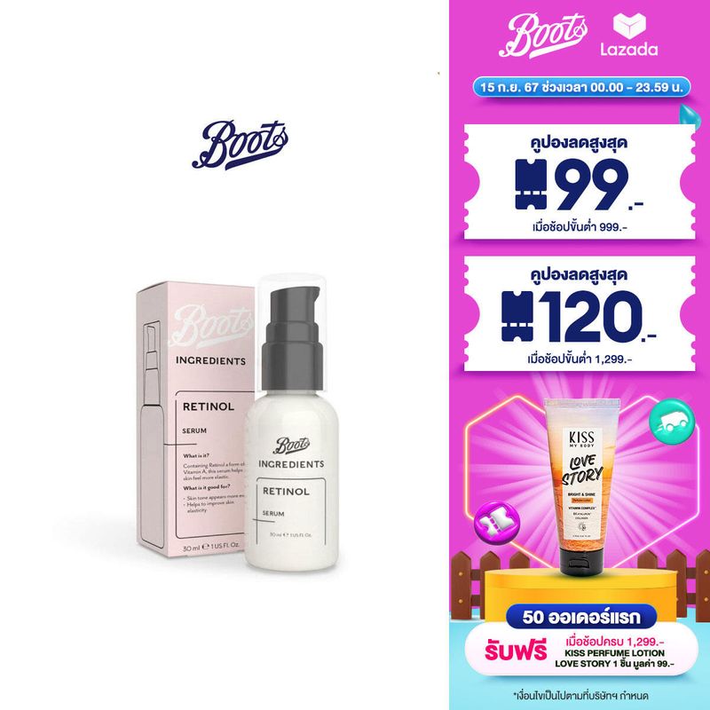 Boots Ingredients Retinol Serum บู๊ทส์ อินกรีเดียนส์ เรตินอล เซรั่ม 30มล.