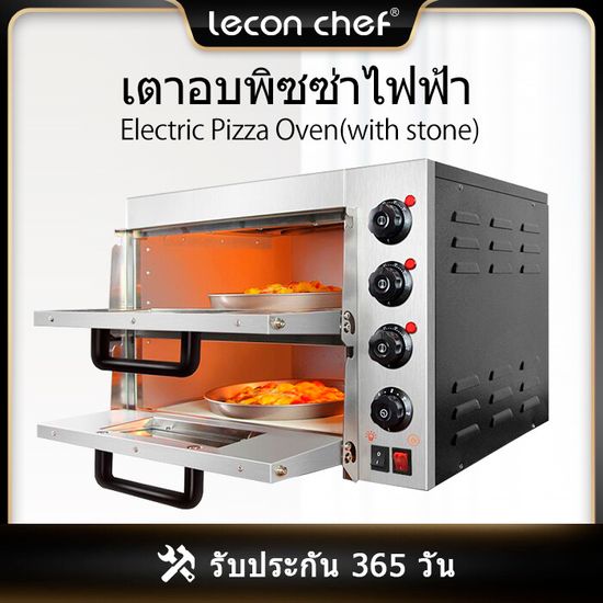 [ขายดี]Leconchef electric pizza maker oven 3000w up to 350℃ with stone เตาอบไฟฟ้าแบบดิจิตัล แบบ2ชั้น ความจุสูงเป็น52L สามารณจับเวลา  ชั้นบนและล่างแยกตัวควบคุมอุณหภูมิ  อบขนมปังและเค้ก พิซซ่าได