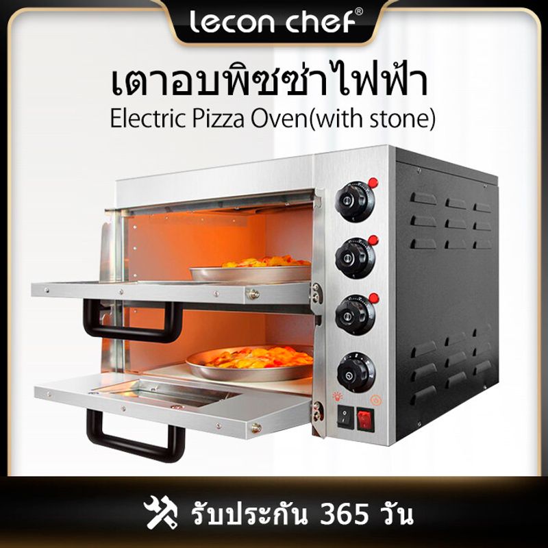 [ขายดี]Leconchef electric pizza maker oven 3000w up to 350℃ with stone เตาอบไฟฟ้าแบบดิจิตัล แบบ2ชั้น ความจุสูงเป็น52L สามารณจับเวลา  ชั้นบนและล่างแยกตัวควบคุมอุณหภูมิ  อบขนมปังและเค้ก พิซซ่าได