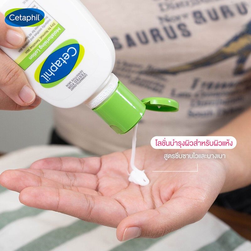 Cetaphil:Moisturizing Lotion 118ml