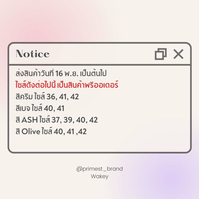 Primest - รองเท้ารัดส้น Wakey (ASH)