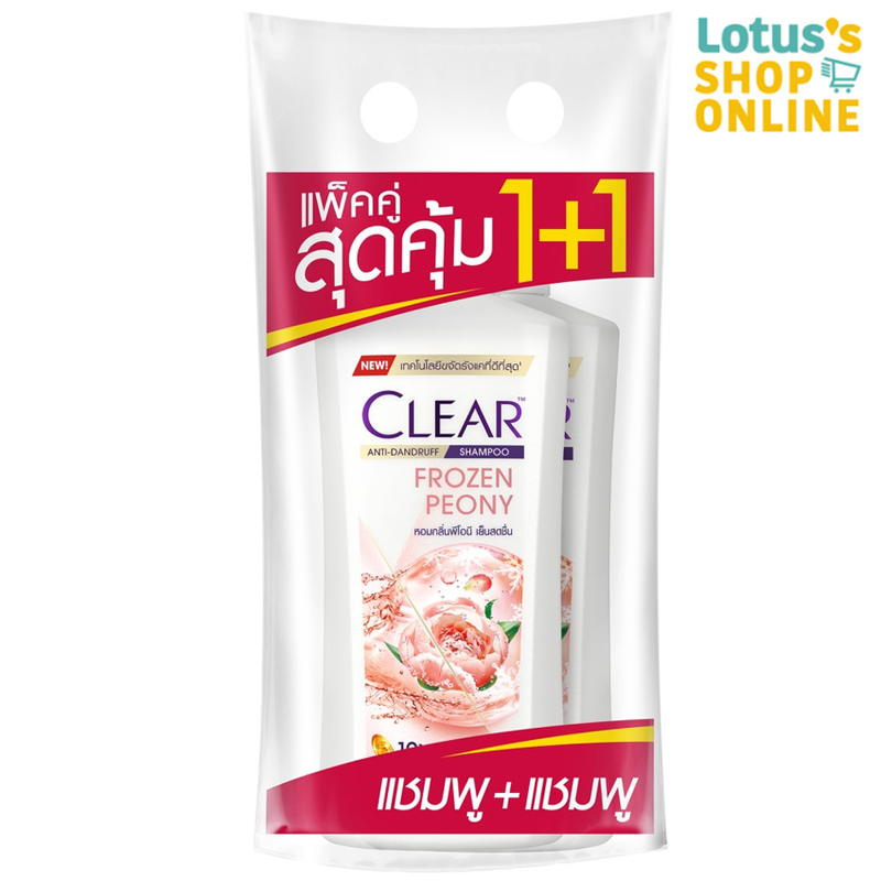 CLEAR เคลียร์ แชมพู โฟรเซน พีโอนี ไมเซลล่า สูตรเย็น 370 มล. (แพ็ค 2 ขวด)