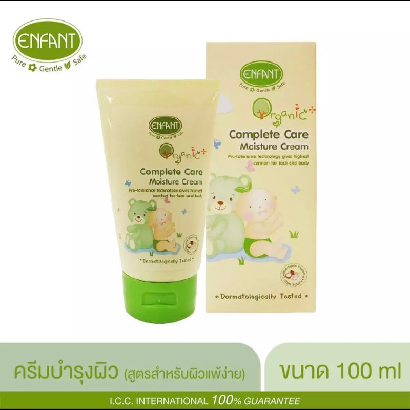 ENFANT (อองฟองต์) Organic Plus Complete Care Moisture Cream ครีมบำรุงผิว สูตรผิวแพ้ง่าย 100 ml.