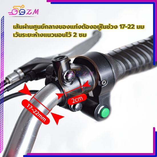 คลิปกระจกมองหลัง อุปกรณ์เมาท์ขาตั้งกระจกมองหลัง มีสองขนาด8mm / 10mm สีดำ อลูมิเนียมอัลลอยด์แข็งแรงทนทาน เคลือบสีป้องกันส