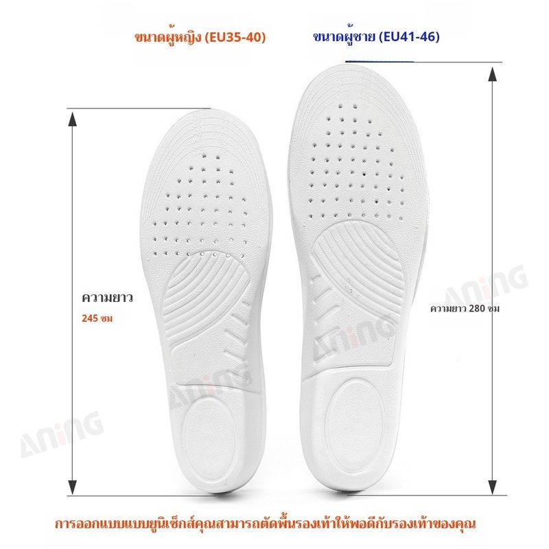 ผู้ชายผู้หญิง 1.5 ซม. /2.5 ซม. / 3.5 ซม. เพิ่มความสูงส้นรองเท้า พื้นรองเท้า แผ่นรองเบาะ