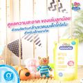 Kodomo น้ำยาล้างขวดนม