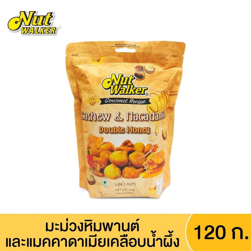 นัทวอล์คเกอร์ เมล็ดมะม่วงหิมพานต์และแมคคาดาเมียเคลือบน้ำผึ้ง  120 ก.  Nut Walker Double Honey Cashew & Macadamia 120 g.