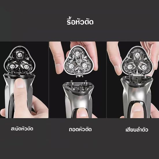 Enchen Black Stone shaver เครื่องโกนหนวดไฟฟ้า