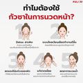 *Guashaของแท้มีมอก FULI เครื่องนวดกัวซาไฟฟ้าบำบัดผิว ด้วยหินธรรมชาติ | FULI Natural Stone Electric Gua Sha