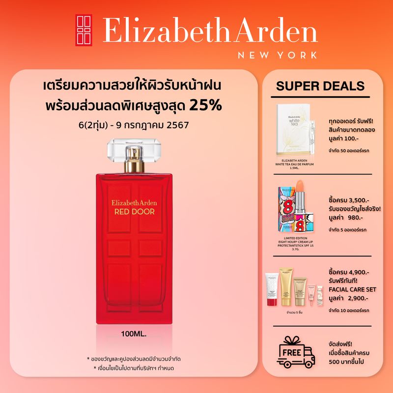 Elizabeth Arden Red Door Eau de Toilette Spray 100ml. น้ำหอม เรด ดอร์ เออ เดอ ทอยเล็ต สเปรย์ 100มล.