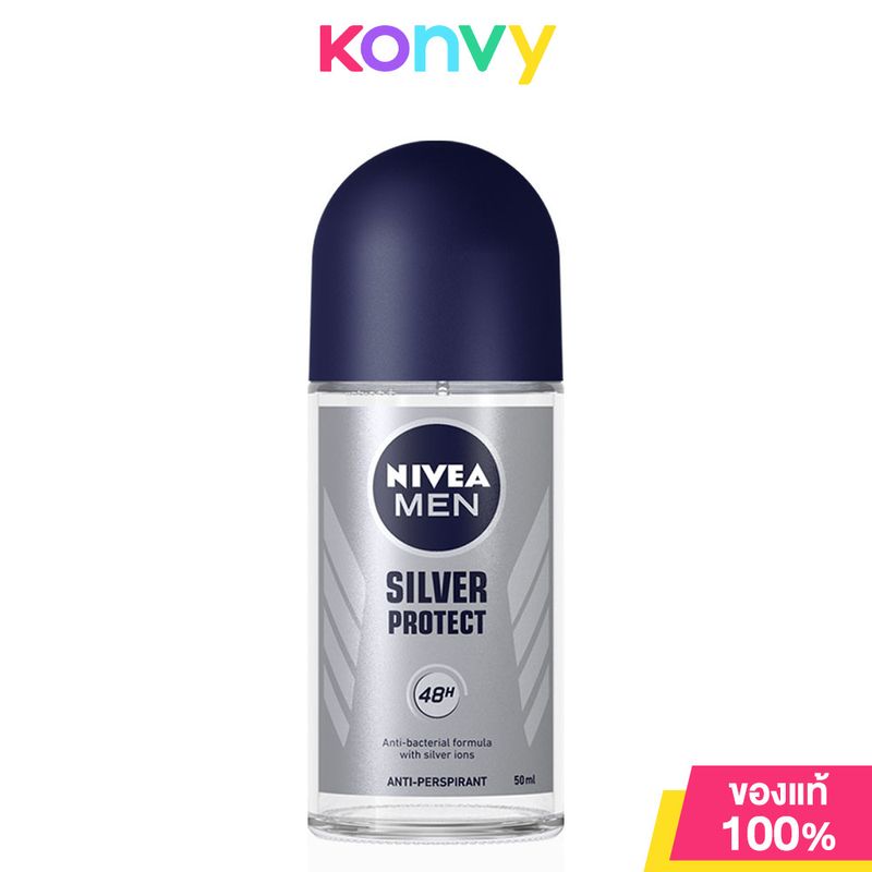 NIVEA Deo Men Silver Protect Roll On 50ml นีเวีย ซิลเวอร์ โพรเทค โรลออน