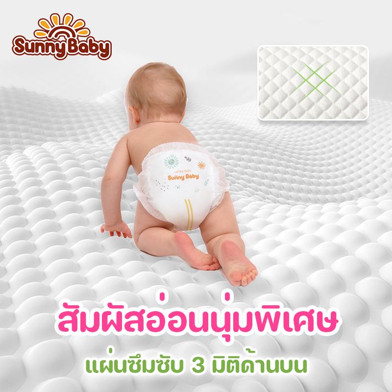 Sunny Baby:Luxury Pants/Diaper,XXL112(28ชิ้นx4แพ็ค)